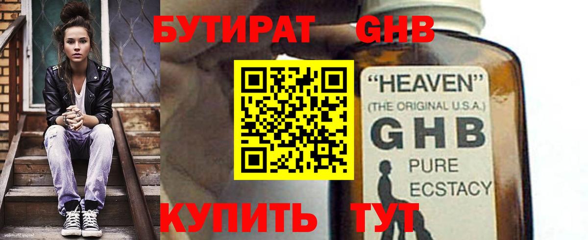 Кокаин  Марихуана  ГАШ  Вход с VPN  Купить наркоту  Гашиш  APVP СК кристаллы  Баксан  Меф МЯУ МЯУ  