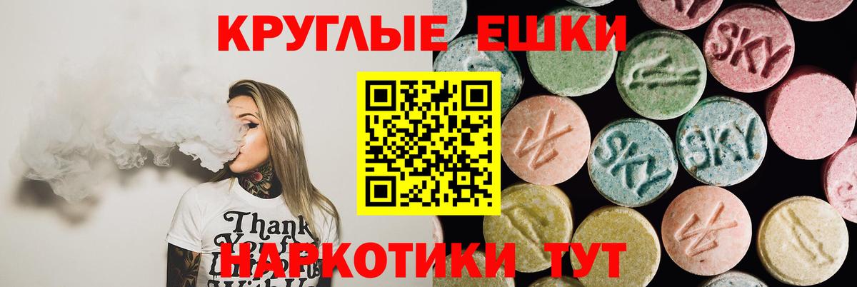 OMG онион  Ecstasy Punisher  Вход с VPN  Экстази круглые  Баксан  Экстази 