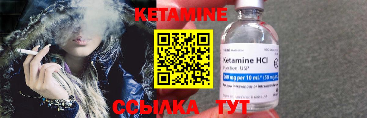 Баксан  КЕТАМИН ketamine  blacksprut tor  Вход с VPN  КЕТАМИН ketamine 