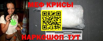 первитин Бугуруслан