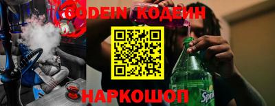 прущие грибы Будённовск