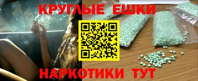 спиды Бузулук