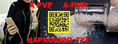 спиды Бузулук