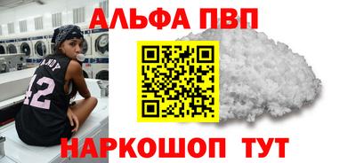 первитин Бугуруслан