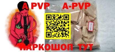 спиды Бузулук