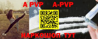 прущие грибы Будённовск
