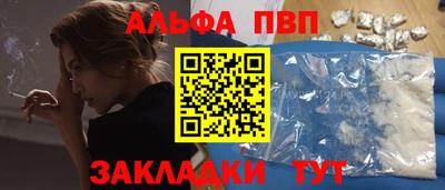 прущие грибы Будённовск