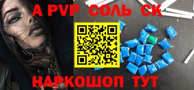 первитин Бугуруслан