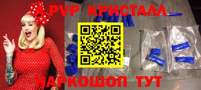 спиды Бузулук