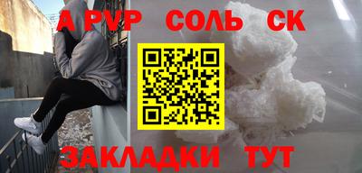 прущие грибы Будённовск