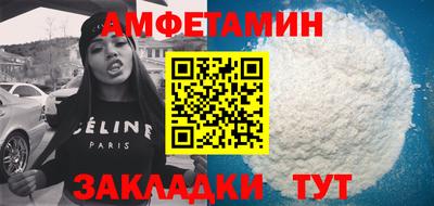 первитин Бугуруслан