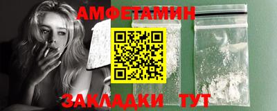 первитин Бугуруслан