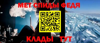 спиды Бузулук