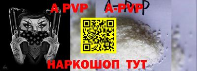 прущие грибы Будённовск
