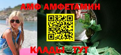спиды Бузулук