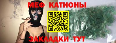 первитин Бугуруслан