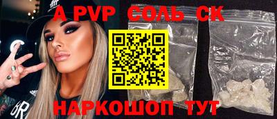 спиды Бузулук