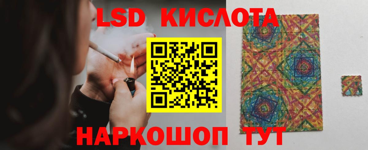 ЛСД экстази  ЛСД экстази кислота  ЛСД экстази кислота  Вход с VPN  Баксан 
