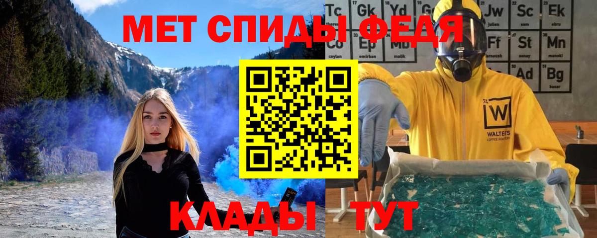 Метамфетамин Methamphetamine Баксан