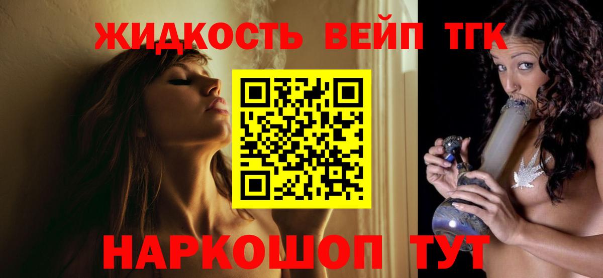 Дистиллят ТГК Wax Баксан