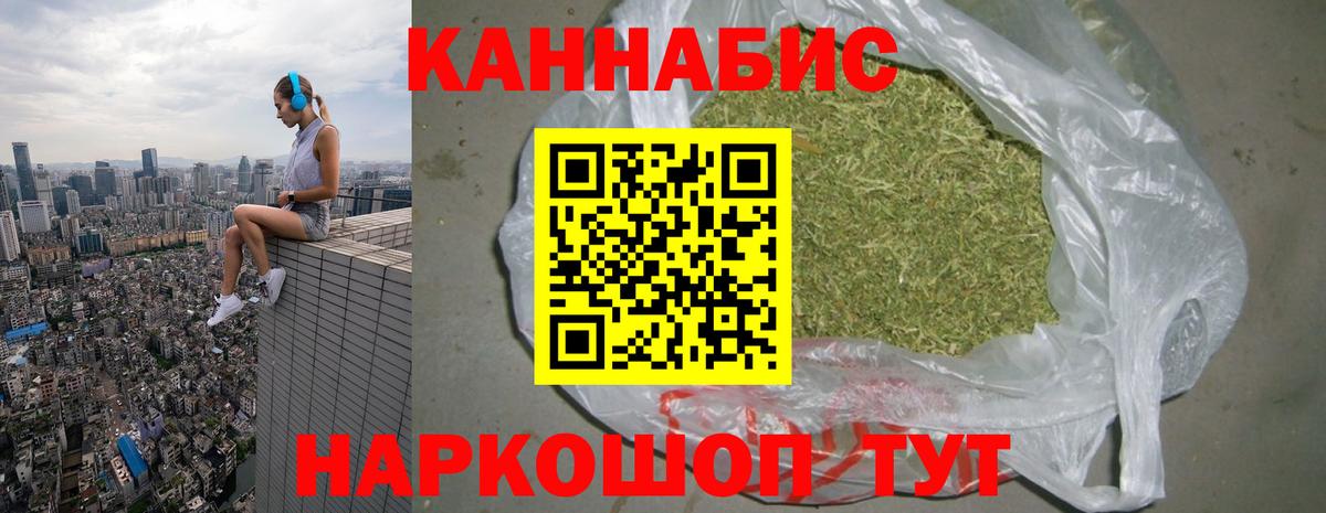 Шишки марихуана гибрид  Марихуана индика  Каннабис семена  Баксан  Бошки марихуана план  Вход с VPN 